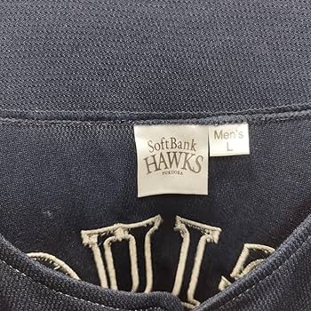 Amazon.co.jp: 福岡ソフトバンクホークス杉内俊哉 ユニフォーム 背番号 Amazon.co.jp: 福岡ソフトバンクホークス杉内俊哉 ユニフォーム 背番号